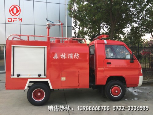 福田糧庫(kù)消防車