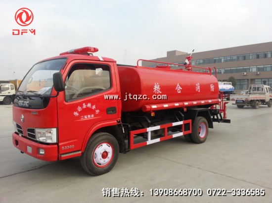 銳鈴糧庫(kù)消防車