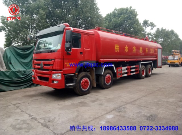 35噸消防車