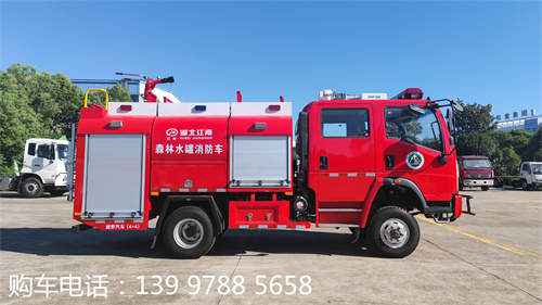豪曼牌2.5噸水罐消防車(四驅(qū))