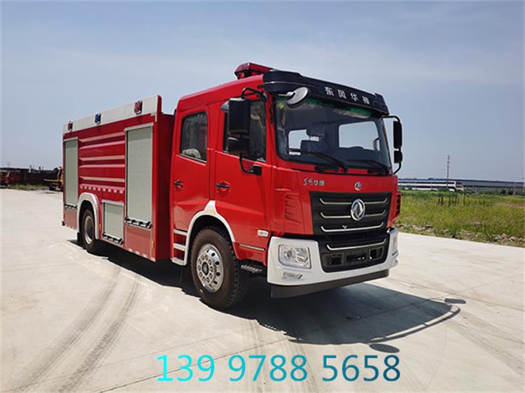 1677459996384531.jpg CLW5170GXFSG80HS型水罐消防車1.jpg